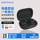 漫步者（EDIFIER）飛兔FitFree開(kāi)放掛耳式藍牙耳機無(wú)線(xiàn)運動(dòng)跑步音樂(lè )低延遲官翻正品 星夜黑 A級99新