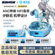 SONGX Vsinger洛天依聯(lián)名ANC主動降噪無線藍牙耳機運動高音質(zhì)電競游戲耳機低延遲適用華為小米蘋果安卓 洛天依聯(lián)名ANC降噪藍牙耳機 可代寫賀卡+精美禮袋+無線充