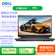 戴爾游匣G15 RTX4050 6G獨顯/標壓i5-13450HX/16G內(nèi)存/512G固態(tài)/15.6英寸165Hz屏高性能游戲設計筆記本