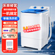 YZHB小型洗衣機(jī)半自動(dòng)迷你洗衣機(jī)洗脫一體單桶家用母嬰內(nèi)衣褲洗襪子神器兒童公寓宿舍出租房洗鞋機(jī) 8.0KG藍(lán)+強(qiáng)力洗滌+強(qiáng)效藍(lán)光+洗瀝兩用+減震墊