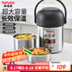 泰福高（TAFUCO）保溫飯盒上班族學(xué)生帶飯飯盒304不銹鋼保溫桶2.2L不銹鋼本色T0386
