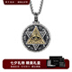 銘揚(yáng)飾海 925銀荷魯斯上帝之眼項(xiàng)鏈男士吊墜潮流百搭復(fù)古原創(chuàng)可旋轉(zhuǎn)配飾品 銀吊墜+鋼鏈子（60CM）