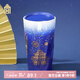 故宮文化 星云萬(wàn)里陶瓷隨行杯 故宮博物院文創(chuàng  )禮品 咖啡杯 高顏值便攜水杯 杯子