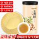 半山農(nóng)姜粉500g純姜粉三伏天云南小黃姜粉食用干姜粉生姜粉廚房調(diào)味料