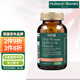 荷柏瑞（Holland&Barrett）多種維生素片成人中老年補充礦物質(zhì)提高免疫力英國進(jìn)口 (女士型)90粒/瓶