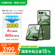 摩托羅拉【國(guó)家補(bǔ)貼】聯(lián)想moto Razr 50 Ultra 4英寸滿(mǎn)分小折疊 第5代折疊屏 5GAI手機(jī) 12+256 摩登艾綠