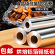 美進(jìn)家加厚食品級錫紙 空氣炸鍋專用紙一次性烘焙鋁箔紙燒烤油紙 【鎮(zhèn)店之寶】加厚錫紙卷30cm*20m