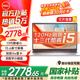 戴爾（DELL）【國家補貼】靈越15Pro 3530 15.6英寸辦公學(xué)習(xí)游戲輕薄本便攜商務(wù)家用AIPC全能手提筆記本電腦 13代i5 8G升級16G 512G定制 數(shù)字小鍵盤 120HZ高刷