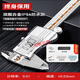 兆陽(yáng)數(shù)顯游標(biāo)卡尺高精度工業(yè)級(jí)家用小型手鐲文玩珠寶深度油標(biāo)電子卡尺 合金款 數(shù)顯大屏游標(biāo)卡尺0-150mm
