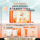 雪花秀滋盈琉光潤顏水乳護(hù)膚禮盒潤顏水150ml+潤顏乳125ml 采銷直播專屬