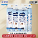 尤妮佳MOONY拉拉褲嬰兒尿不濕干爽透氣成長(cháng)褲男女寶寶（24-25年隨機 褲型男寶拉拉褲XXL碼【26片X4包
