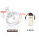 Bellesion布丁直飲吸管奶瓶330ml水杯專用配件學(xué)飲杯替換吸嘴重力球直吸管 雙豎孔吸嘴1個(gè)裝【圓形】