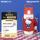 虎牌（TIGER）兒童保溫杯三麗鷗凱蒂貓hellokitty學(xué)生水杯子MTT-L50C-WR500ML