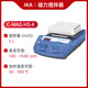 IKA艾卡磁力攪拌器C-MAG HS4/7小托尼大盤(pán)面超薄經(jīng)濟(jì)型磁力攪拌機(jī) C-MAG HS 4（加熱）