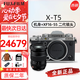 富士（FUJIFILM）富士XT5 X-T5 專業(yè)微單數(shù)碼相機(jī) 高清6K Vlog直播攝影攝像照相機(jī) X-T5 銀+XF16-55mm 2代鏡頭 官方標(biāo)配（含機(jī)身+電池+肩帶）
