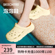 斯凱奇（Skechers）七夕禮物洞洞鞋女士夏季涼拖鞋泡泡鞋透氣增高外穿沙灘鞋踩屎感
