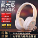 息尼【德國】英語四級聽力耳機大學(xué)四六級專用可FM調(diào)頻46級ab級專四藍牙耳麥 白色 經(jīng)典款【帶電量顯示】 標配