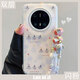 藍妮子適用 華為mate70/pro手機殼 華為mate60/pro手機殼 pura80pro+手機殼 pura70/pro+全包防摔女新款 牛奶紋小飛象頭像+考拉吊墜手鏈 華為Mate70Pro