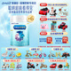 美贊臣官方店 0-6月齡 荷蘭原進(jìn)口嬰兒配方奶粉  A2蛋白系列奶粉鉑睿1段 1段 850g 6罐 【會(huì)員更優(yōu)惠】
