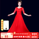 大合唱演出服女長(zhǎng)裙中老年合唱團(tuán)服裝大學(xué)生舞臺(tái)服主持人合唱禮服 紅色蕾絲長(zhǎng)裙 S