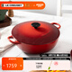酷彩（Le Creuset）進口琺瑯鍋鑄鐵24/26/28cm深燒鍋 燉煮燜燒鍋雙耳燉煮鍋 【3-4口之家】紅色 26cm