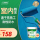 三棵樹漆（SKSHU）K11防水涂料 衛(wèi)生間廁所防水材料地下室外墻屋頂防水補(bǔ)漏材料 易施型/墻面剛性 18kg