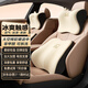 愛車屋（ICAROOM） 汽車頭枕腰靠車載頭枕開車護(hù)腰靠墊車用護(hù)頸枕背靠腰墊靠枕用品