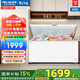 美菱（MeiLing）冰柜家用商用冰柜冷藏冷凍轉(zhuǎn)換大容量冷柜白色單溫柜七檔調(diào)溫?cái)嚯姳Ｗo(hù)大容量商用冰柜國家補(bǔ)貼 萬人推薦 | 家商兩用  超大容量 500L