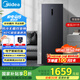 美的（Midea）241升風(fēng)冷無霜變頻家用立式冰柜大容量冷藏冷凍冷柜-40℃超低溫速凍小冰箱BD/BC-241WEMD國家補貼