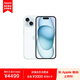 Apple iPhone 15 128GB 藍(lán)色A3092手機(jī) 支持移動(dòng)聯(lián)通電信5G MTLG3CH/A【企業(yè)客戶專享】