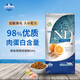 法米娜貓糧 意大利進(jìn)口成貓無(wú)谷糧 增肥發(fā)腮法明娜天然意大利進(jìn)口 鯡魚(yú)甜橙5kg