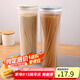 拜杰面條收納盒雜糧掛面儲(chǔ)存罐食品級(jí)密封罐收納筒廚房面條盒子 2只