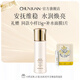 春娟黃芪國粹保濕乳液100g維穩(wěn)清潤保濕補(bǔ)水提亮改善肌膚老國貨 單瓶