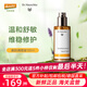 德國世家【官方正品】特殊律動調(diào)理液爽膚水溫和補水舒敏保濕祛痘修護爽膚 中干性皮膚爽膚水 100ml