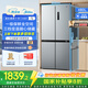 美的（Midea）慧鮮480升十字四開(kāi)對開(kāi)門(mén)雙開(kāi)門(mén)大容量風(fēng)冷智能超薄家用冰箱BCD-480WSPZM(E)國家補貼20%