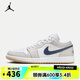 耐克（NIKE）【滔搏運(yùn)動(dòng)】AIR JORDAN 1 LOW AJ1 男子運(yùn)動(dòng)鞋 553558-146 44