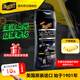 美光（Meguiar's）內飾表板蠟3M汽車(chē)內飾翻新劑去污上光塑料橡膠養護儀表板蠟G14512 G14512內飾鍍膜護理劑