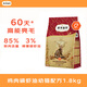 弗列加特弗列加特烘焙貓糧鮮肉低溫3_磷蝦油雞肉乳鴿成幼貓美毛亮毛貓主糧 【磷蝦油美毛】幼貓雞肉味1.8kg