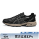 亞瑟士ASICS男子舒適透氣越野跑步鞋 GEL-VENTURE 6 黑灰色 42.5 