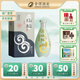 沱牌酒 精品窖藏 陶醉系列 濃香型白酒 陶醉酒 送禮宴席婚禮宴請 52度 480mL 1瓶 陶醉九