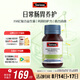 Swisse斯維詩(shī) 腸胃益生菌膠囊 350億復(fù)合益生菌養(yǎng)護(hù)腸胃腸道健康30粒/瓶
