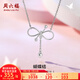周六福（ZLF）  PT950鉑金項鏈女款時尚蝴蝶結(jié)金珠鏈墜 2.29g 40cm +5cm