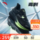 安踏毒刺5代丨緩震回彈專業(yè)跑步鞋男夏季抓地防滑網(wǎng)面透氣耐磨運動鞋