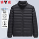 雅鹿【90鴨絨】輕薄羽絨服男士短款輕便保暖休閑立領(lǐng)秋冬防寒羽絨外套