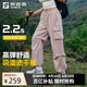 探路者工裝褲傘兵褲戶外山系速干彈力功能長褲女戰(zhàn)術(shù)褲 海鹽粉女 M 