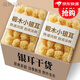 北京同仁堂椴木小銀耳特產(chǎn)干貨白木耳糯耳雪耳小朵銀耳東自有專營(yíng)官方店旗艦 高山生態(tài)農(nóng)家自種[椴木銀耳] 500g