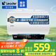 海爾出品Leader 國(guó)家補(bǔ)貼20% 60升電熱水器儲(chǔ)水式 2200W速熱一級(jí)能效節(jié)能水電分離LEC6001H-LQ6白