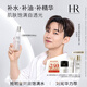赫蓮娜HR小露珠200ml禮盒保濕抗老精華水護膚品化妝品生日禮物送女友