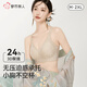 都市麗人內(nèi)衣女浮雕新中式國風(fēng)提花文胸?zé)o鋼圈聚攏無痕裸感親膚文胸罩 檀香膚 L 【80ABC】推薦110-125斤