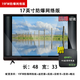 4KK王牌液晶電視機(jī)17-30英吋高清液晶農(nóng)村老人家用電視小型WiFi彩電17吋 19英寸 19FW防爆網(wǎng)絡(luò)版
